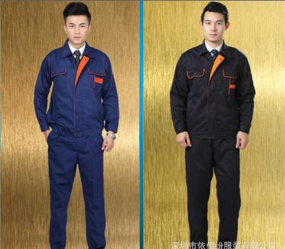【工厂厂服工地4S店工作服制服 机修工装批发定做 长袖劳保服套】价格_厂家_图片 -