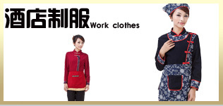 深圳服装厂 制衣厂订做办公室工厂企业工作服制服,欢迎定购.