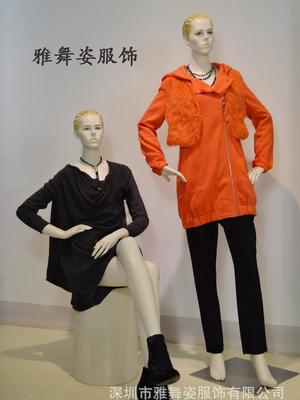 折扣女装 品牌库存 MIKIBANA 米可巴娜 秋