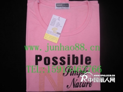 深圳市俊豪服装新闻_活动_新店开业