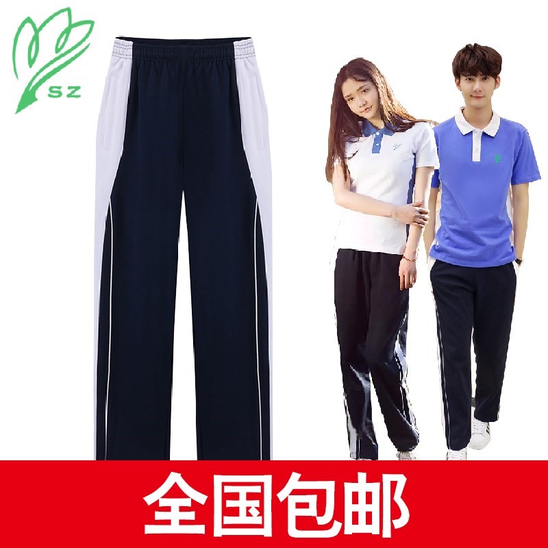 统一深圳市校服初中高中生夏季男女款短中学运动套装长