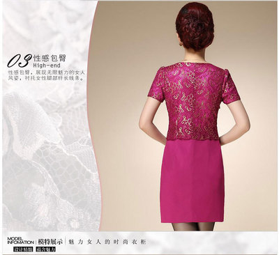【欧洲站 秋装新款婚宴礼服女装中年妈妈装大码蕾丝拼接修身连衣裙】价格,厂家,图片,连衣裙,深圳市稳得福服装-