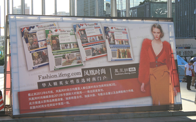 第十二届中国深圳国际品牌服装服饰交易会
