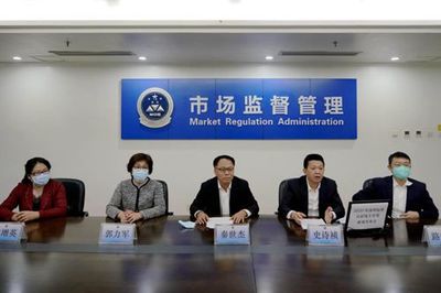 深圳市市场监督管理局扩容12种"深圳标准"认证产品