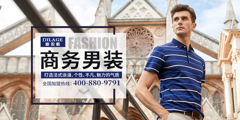 深圳市百润辉服饰