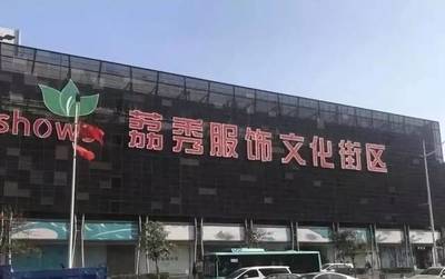 今天不说大牌,说点接地气的--深圳南油服装批发市场最强攻略