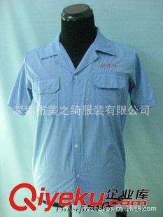 工厂服现货区 供应企业工衣订做、户外工程服定制、学生班服制服定做 质优价廉图片|工厂服现货区 供应企业工衣订做、户外工程服定制、学生班服制服定做 质优价廉产品图片由深圳市美之绮服装公司生产提供-