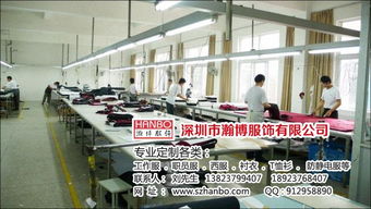 南山区工作服,瀚博服装批发定制,工作服批发高清图片 高清大图