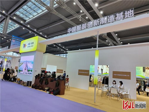 河北近百家服装企业亮相 时尚深圳展