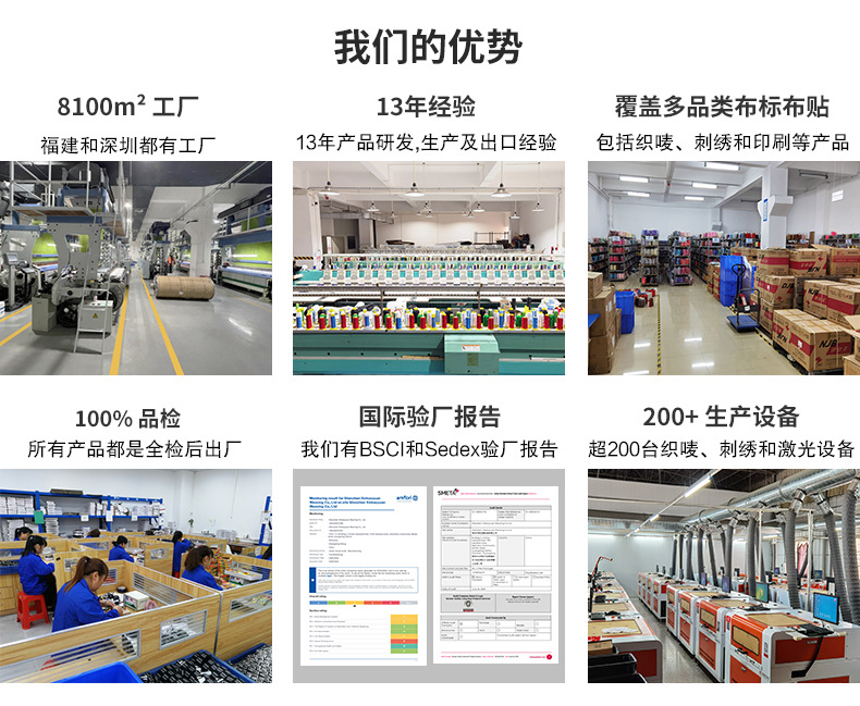 跨境箱包logo绣花标制作盾形立体魔术贴臂章服装织唛布贴织唛织标