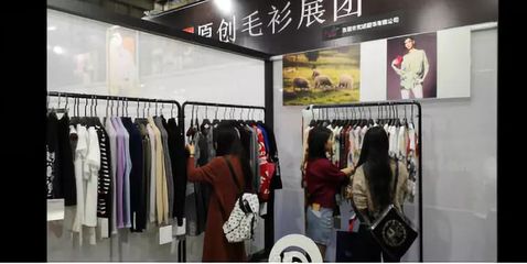 针织力量 · Knit Power 原创毛衫展团强势亮相第二十届FS深圳国际服装供应链博览会