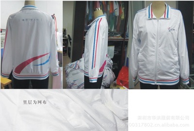 【深圳黄贝岭服装厂工作服批发 定做优质工装 厂家直销工作服】价格,厂家,图片,制服、工作服,深圳市华洪服装-