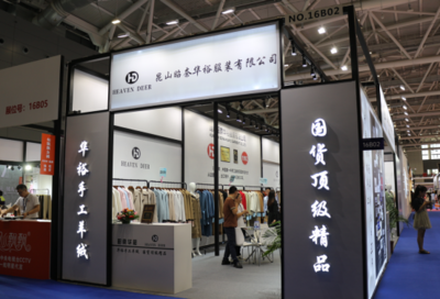 Fashion Source深圳展 | 始于初心,臻于匠心 昭奈华裕讲述羊绒故事