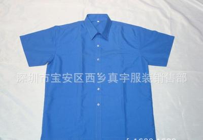 【质优价平深圳工衣 制服 企业厂服】价格_厂家_图片 -